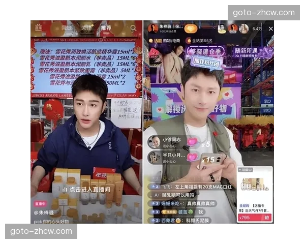 直播带货环节与赛事进程的深度绑定创造了即时转化新纪录