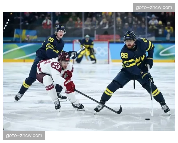 瑞典男冰资格赛五球大胜拉脱维亚晋级八强