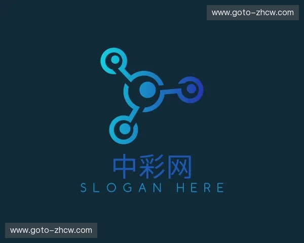 关于中彩网官方网站